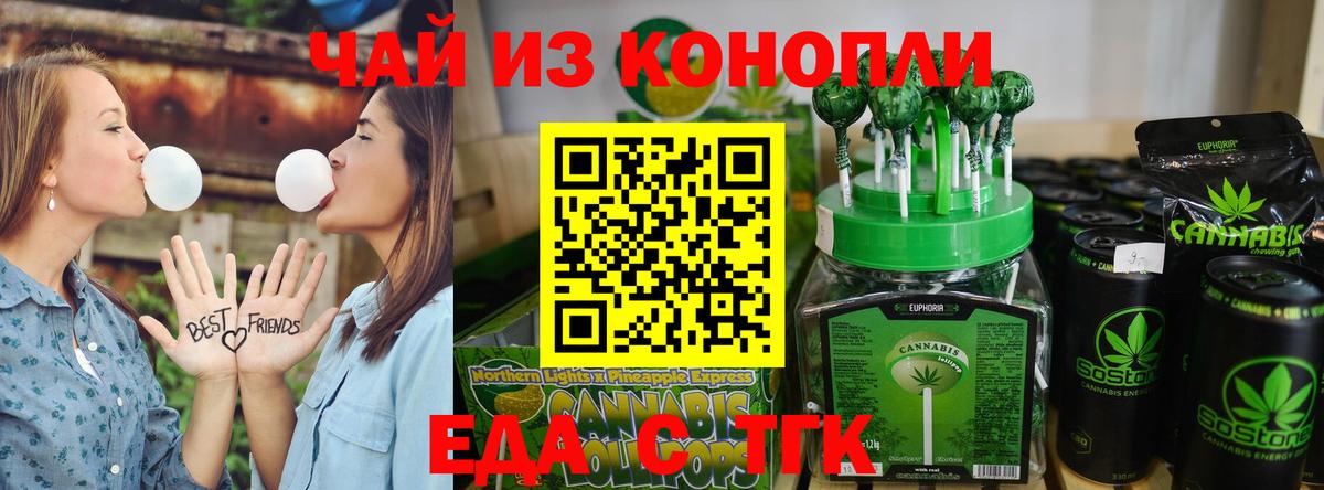 Canna-Cookies марихуана Норильск