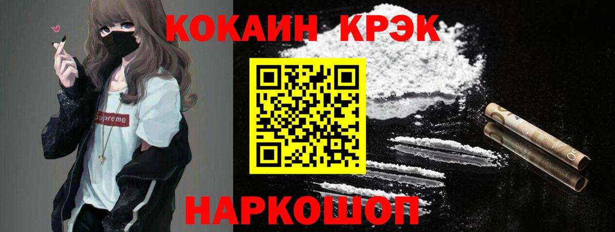 Норильск  КОКАИН Перу  Вход с VPN 