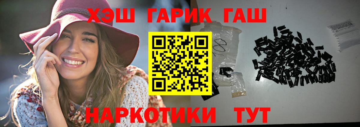 Норильск  Гашиш Изолятор  ГАШ убойный  Вход с VPN 