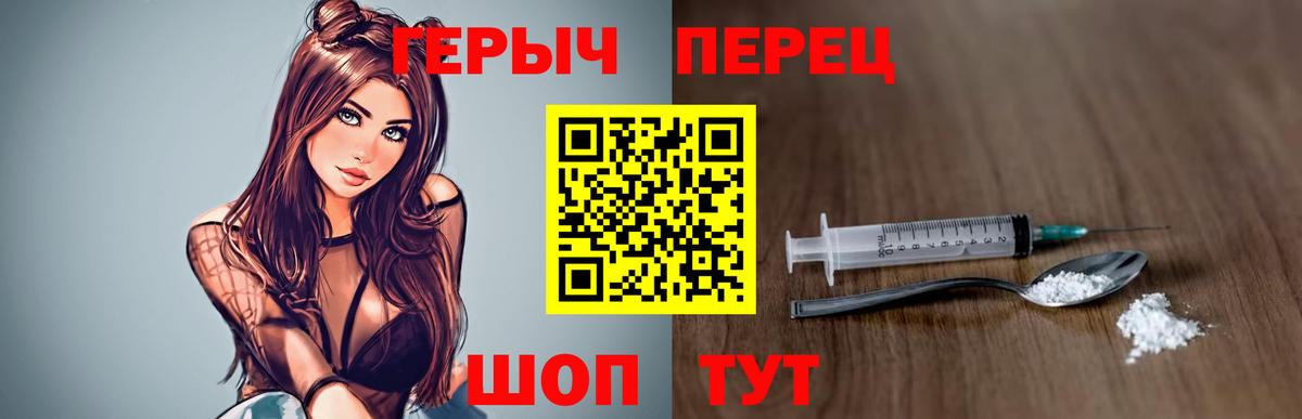 Героин афганец Норильск