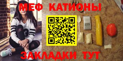 герыч Анапа