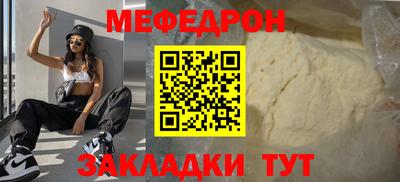 герыч Анапа