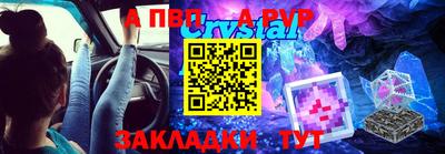 мефедрон мука Янаул