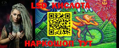 прущие крисы Ангарск