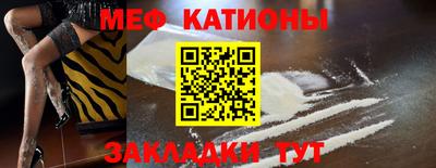 винт Ярцево