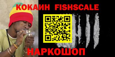 герыч Анапа
