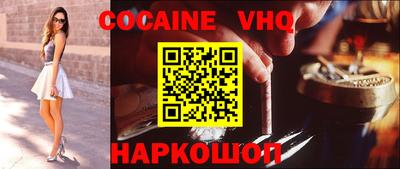 винт Ярославль