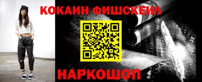 герыч Анжеро-Судженск
