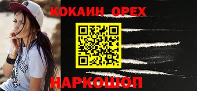 прущие крисы Ангарск