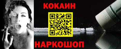 герыч Анапа