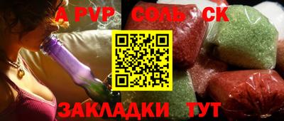 герыч Анжеро-Судженск
