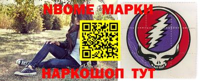 прущие крисы Ангарск