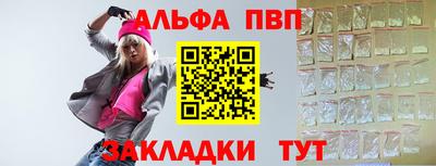 герыч Анапа