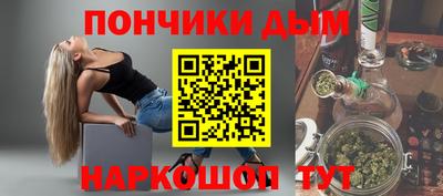 винт Ярославль