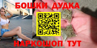 герыч Анапа