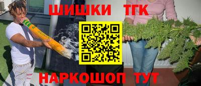 винт Ярославль