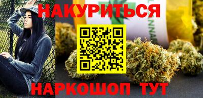 герыч Анжеро-Судженск
