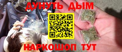 прущие крисы Ангарск