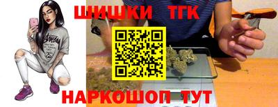 прущие крисы Ангарск