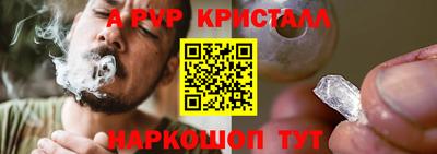 герыч Анжеро-Судженск