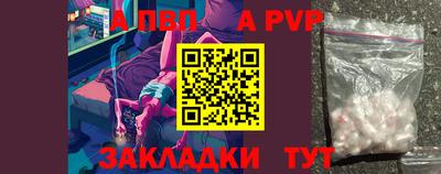 герыч Анжеро-Судженск
