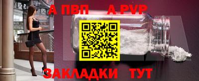 герыч Анапа