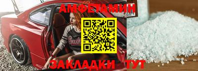 герыч Анжеро-Судженск