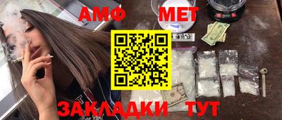 герыч Анапа