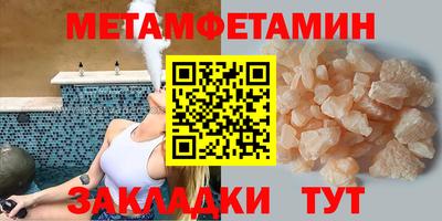 герыч Анжеро-Судженск