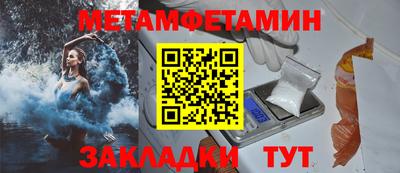 герыч Анжеро-Судженск