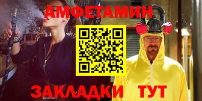 прущие крисы Ангарск