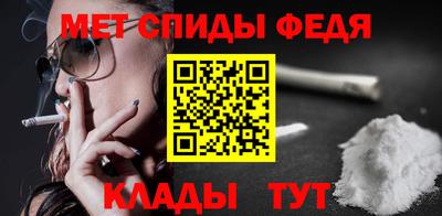 прущие крисы Ангарск