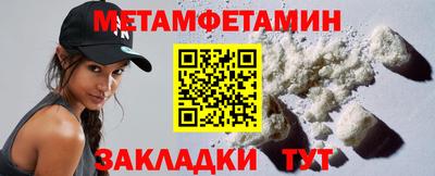 прущие крисы Ангарск