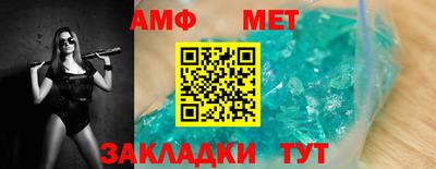 герыч Анапа