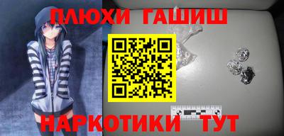 герыч Анапа