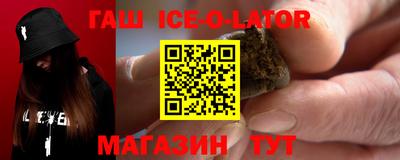 герыч Анжеро-Судженск