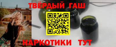 прущие крисы Ангарск