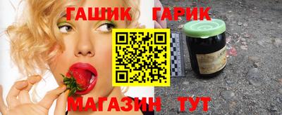 герыч Анапа
