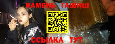 прущие крисы Ангарск