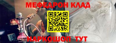 прущие крисы Ангарск