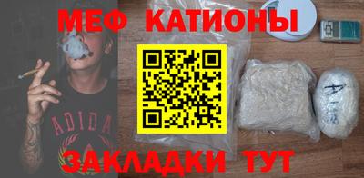прущие крисы Ангарск