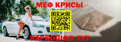 винт Ярославль