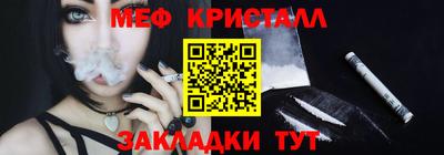 винт Ярцево