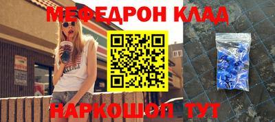 прущие крисы Ангарск