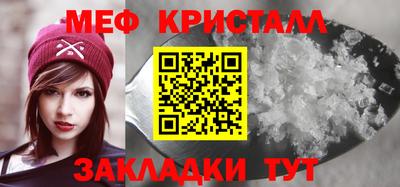 герыч Анжеро-Судженск