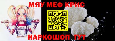 герыч Анжеро-Судженск