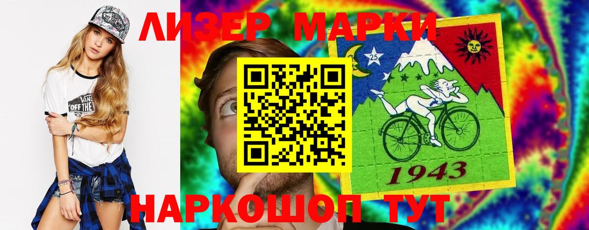 LSD-25 экстази ecstasy  LSD-25 экстази ecstasy  Норильск  Вход с VPN 