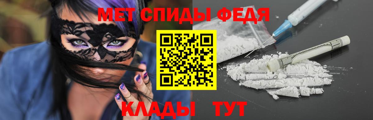 МЕТАМФЕТАМИН винт  Метамфетамин  МЕТАМФЕТАМИН винт  Норильск  Вход с VPN 