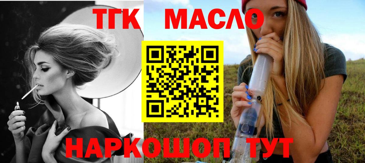 ТГК концентрат Норильск