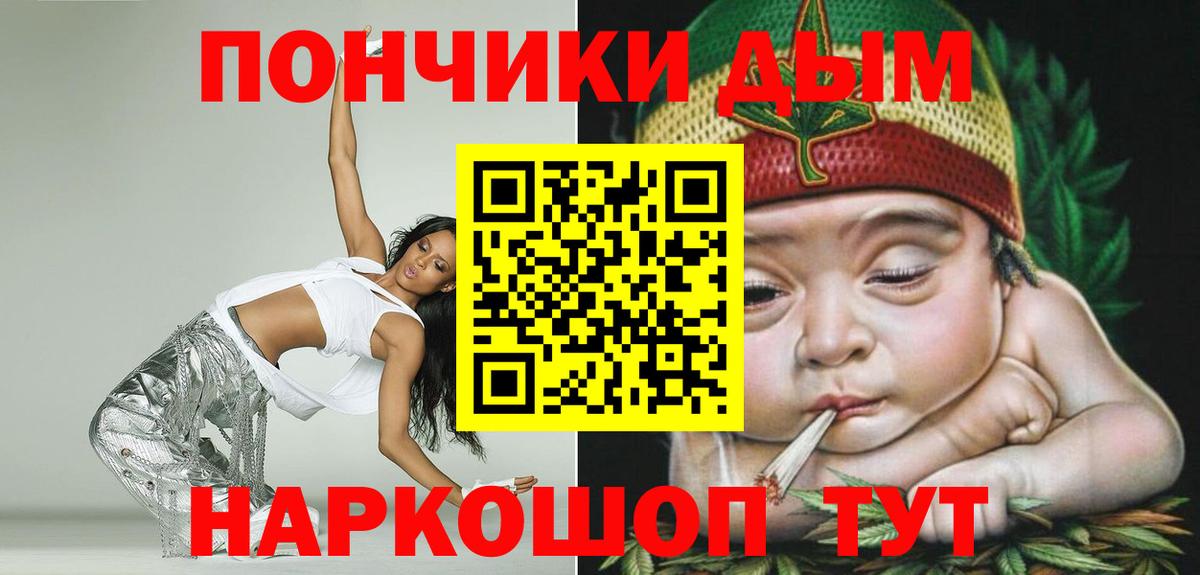 Бошки Шишки AK-47 Норильск